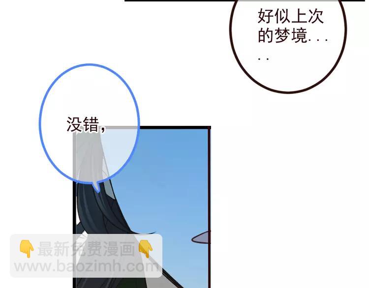 第22话 爱是要付出代价的(1/3)-第126话