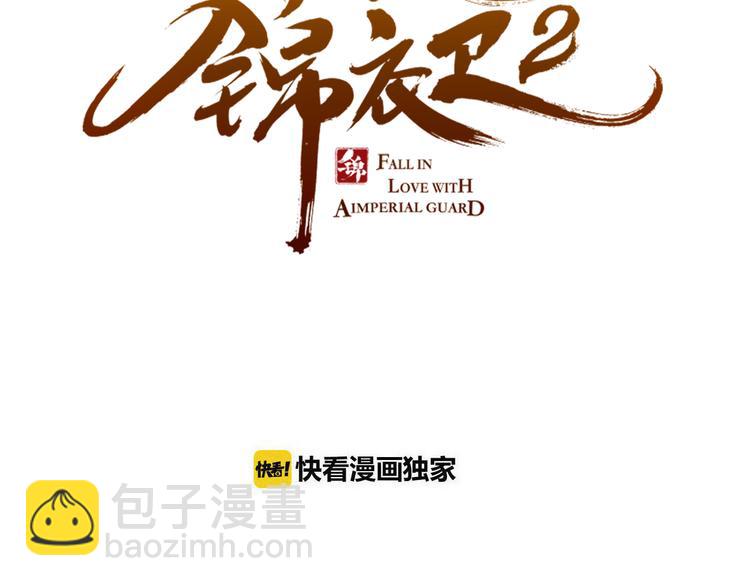 第22话 爱是要付出代价的(1/3)-第126话