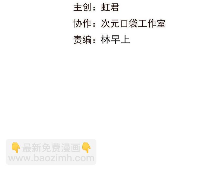 第22话 爱是要付出代价的(1/3)-第126话
