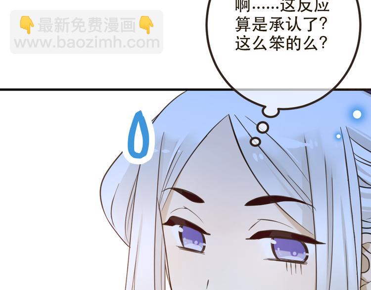 第24话 隐瞒(1/3)-第128话