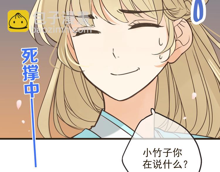 第24话 隐瞒(1/3)-第128话