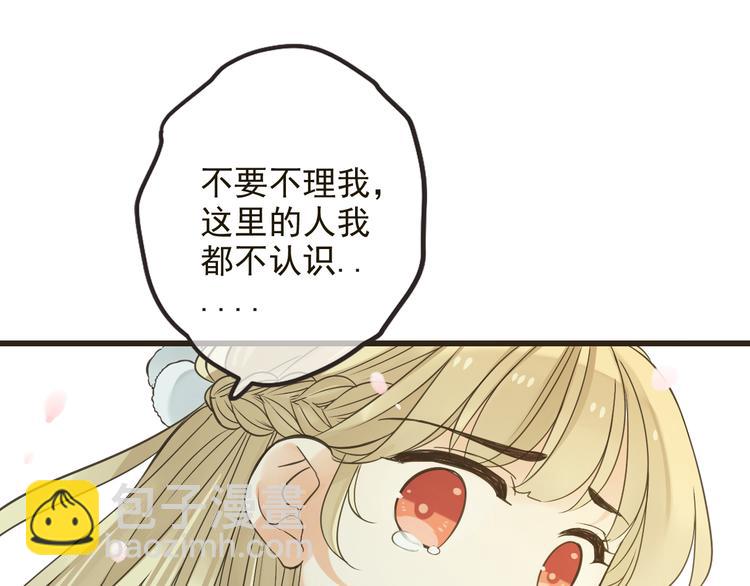 第24话 隐瞒(1/3)-第128话