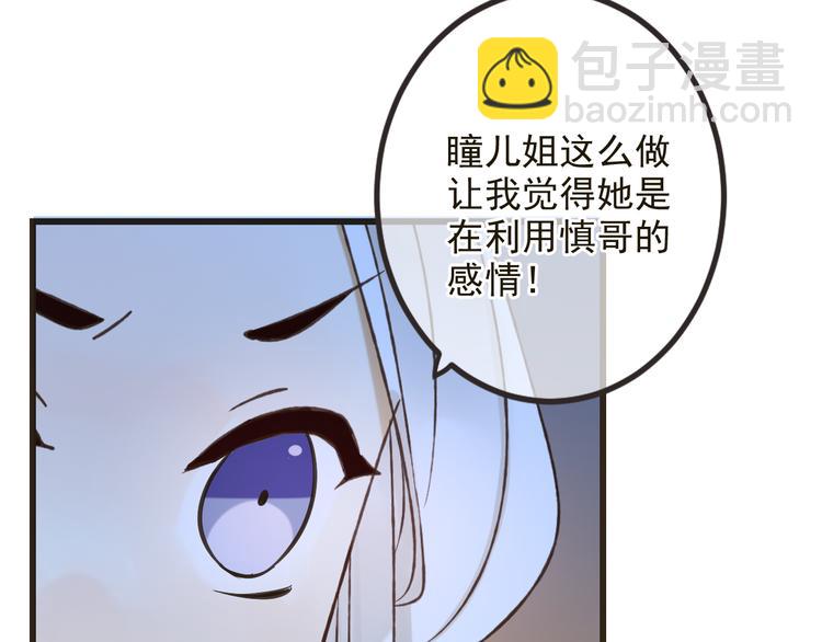 第24话 隐瞒(1/3)-第128话