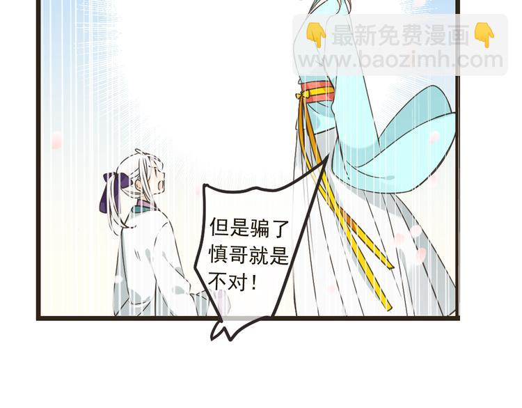 第24话 隐瞒(1/3)-第128话