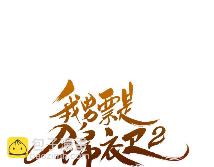 第24话 隐瞒(1/3)-第128话