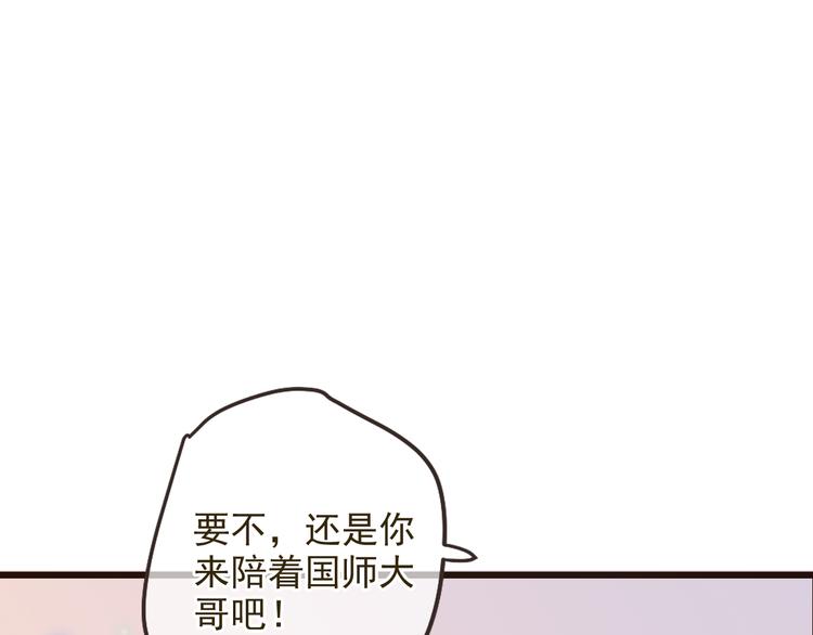 第26话 冷漠(1/3)-第130话