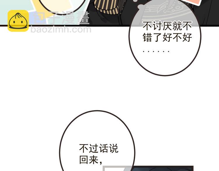 第26话 冷漠(1/3)-第130话
