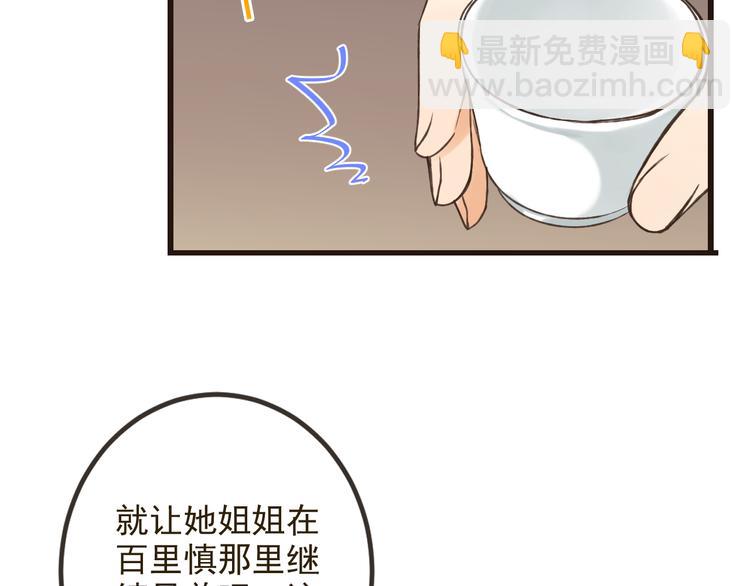 第26话 冷漠(1/3)-第130话