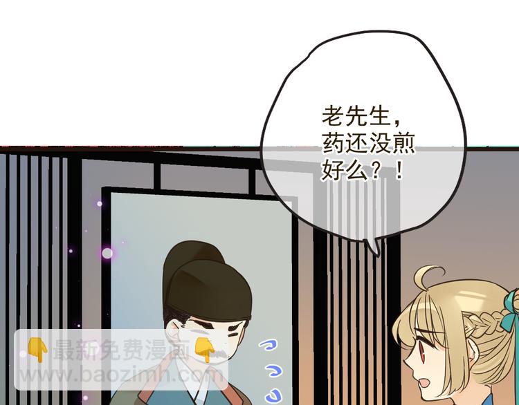 第26话 冷漠(1/3)-第130话