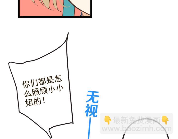 第26话 冷漠(1/3)-第130话
