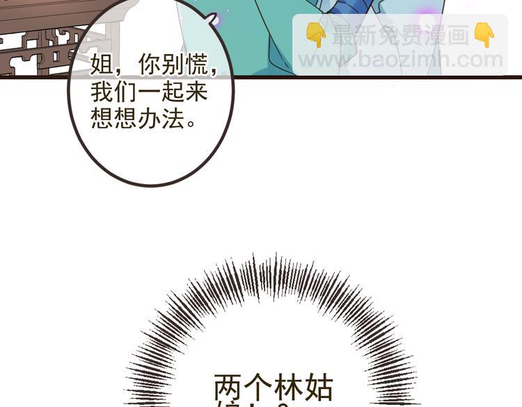 第26话 冷漠(1/3)-第130话
