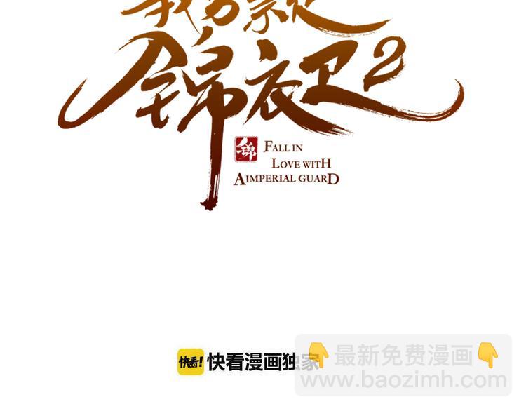 第26话 冷漠(1/3)-第130话