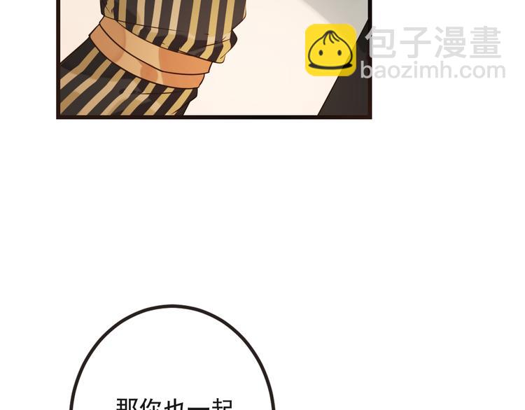 第28话 真的要带我找仙岛？！(1/3)-第132话