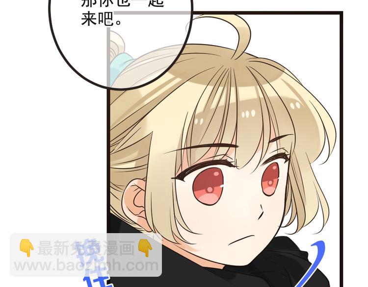 第28话 真的要带我找仙岛？！(1/3)-第132话
