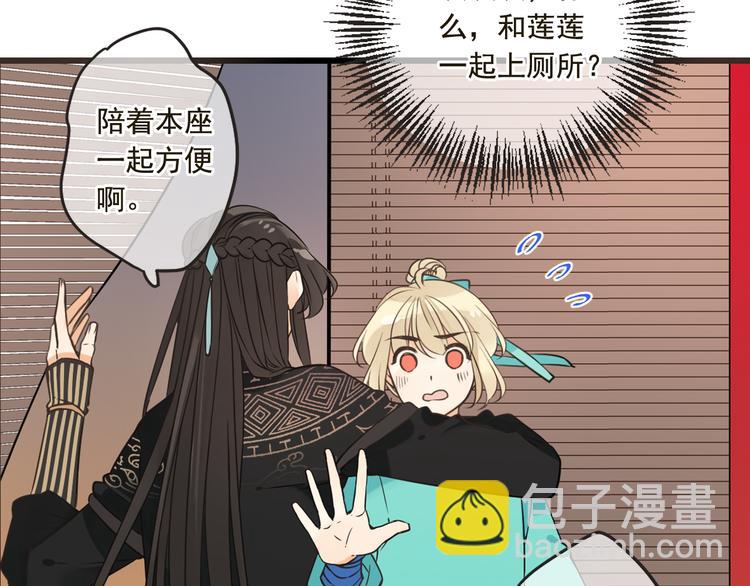 第28话 真的要带我找仙岛？！(1/3)-第132话