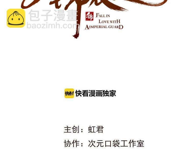 第28话 真的要带我找仙岛？！(1/3)-第132话