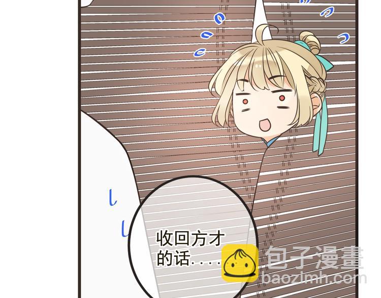 第28话 真的要带我找仙岛？！(1/3)-第132话