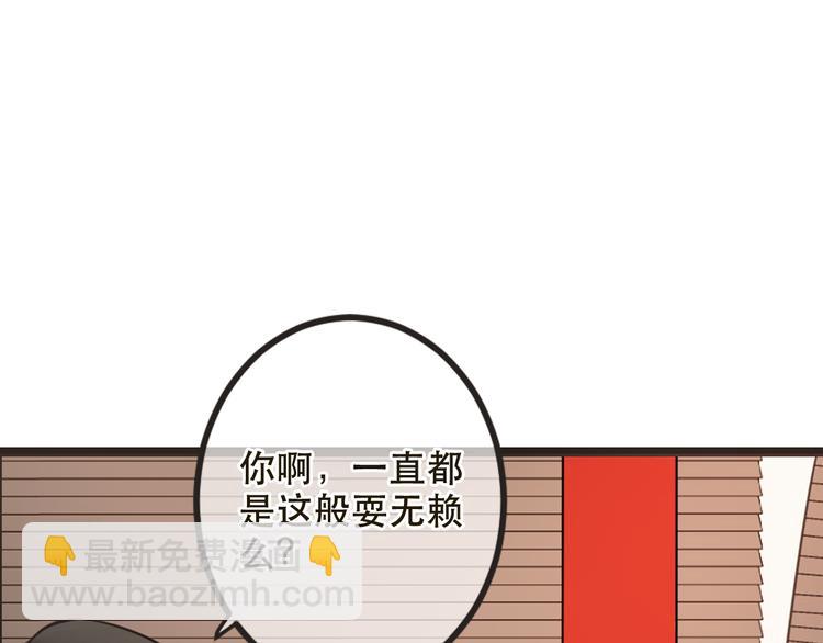 第28话 真的要带我找仙岛？！(1/3)-第132话