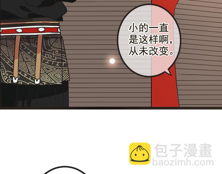 第28话 真的要带我找仙岛？！(1/3)-第132话