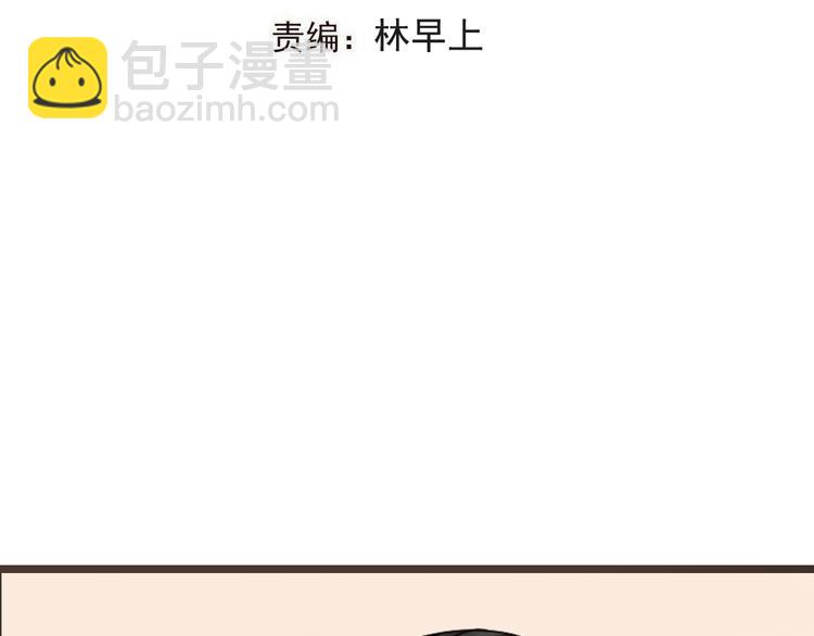 第28话 真的要带我找仙岛？！(1/3)-第132话