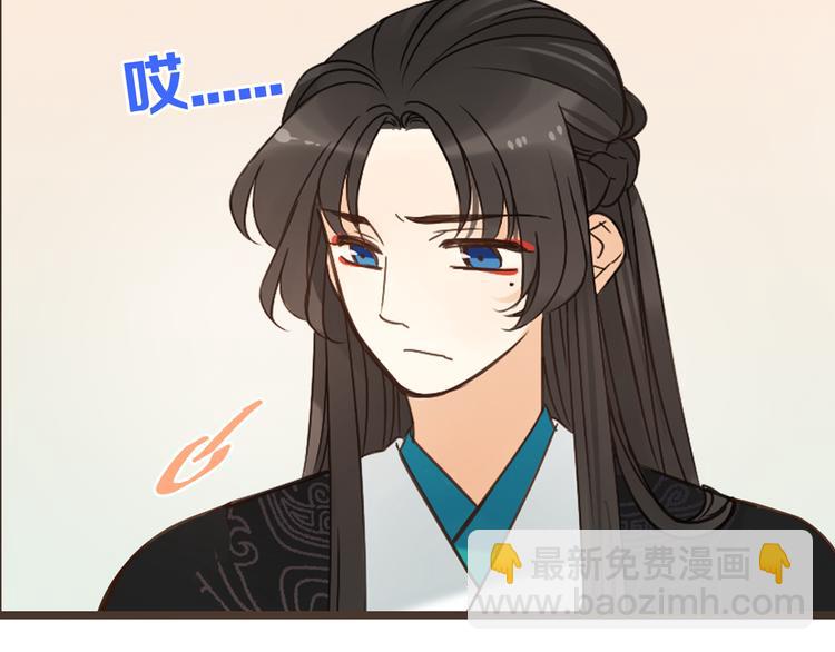第28话 真的要带我找仙岛？！(1/3)-第132话