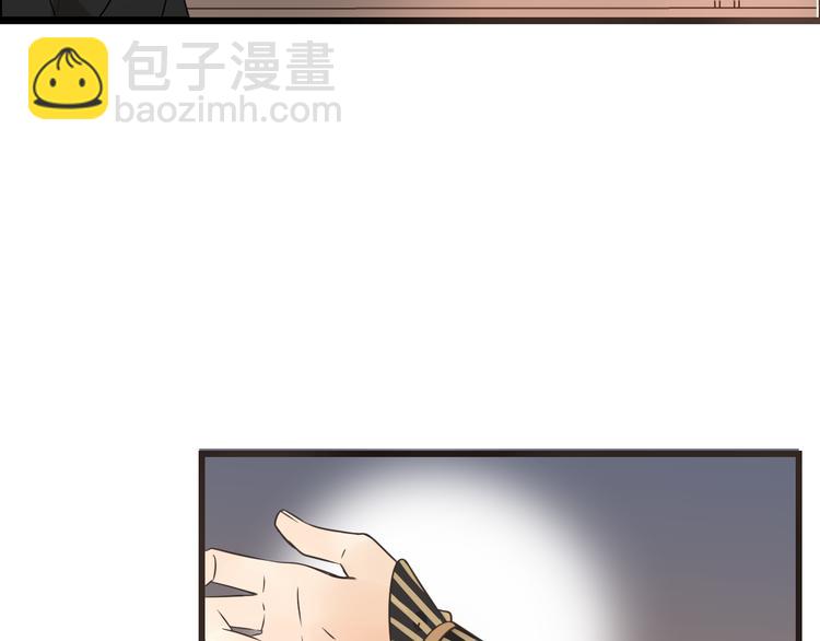 第28话 真的要带我找仙岛？！(1/3)-第132话