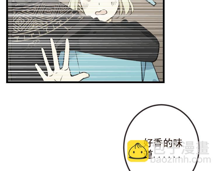 第28话 真的要带我找仙岛？！(1/3)-第132话