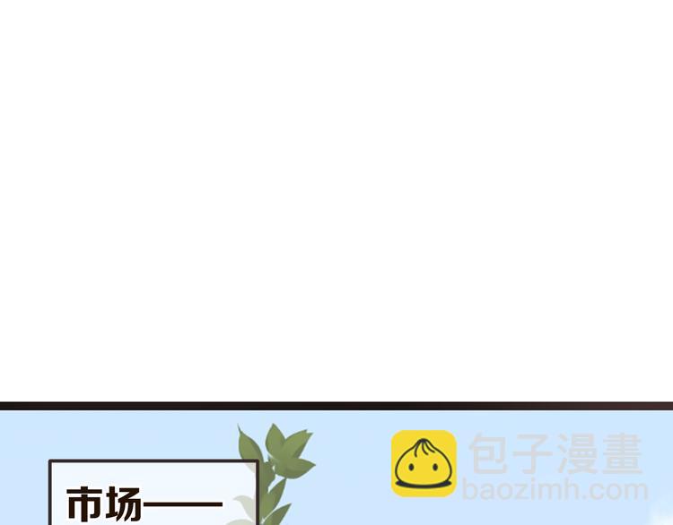 第28话 真的要带我找仙岛？！(1/3)-第132话