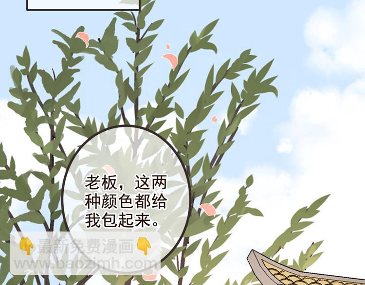 第28话 真的要带我找仙岛？！(1/3)-第132话