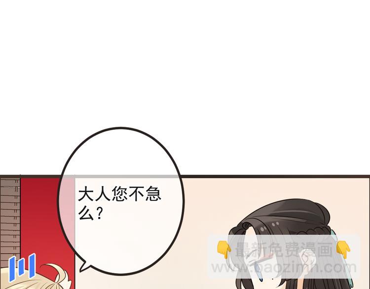 第28话 真的要带我找仙岛？！(1/3)-第132话