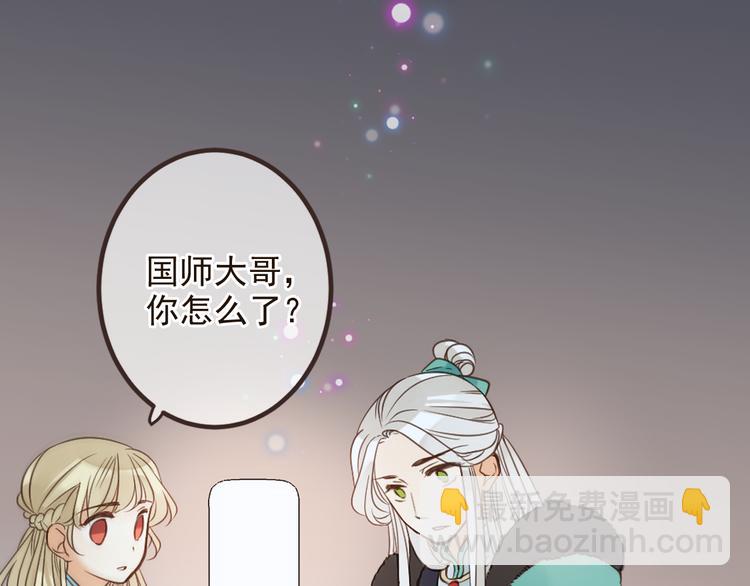 第30话 呼吸(1/3)-第134话