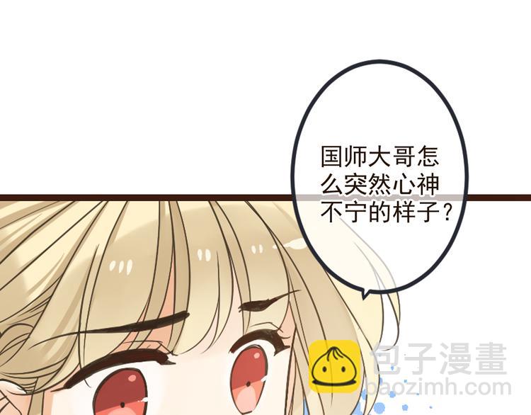 第30话 呼吸(1/3)-第134话