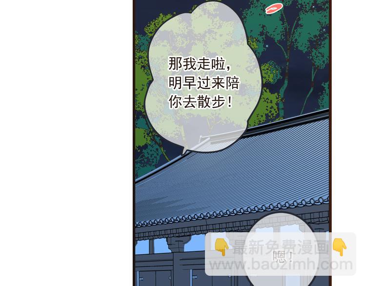 第30话 呼吸(1/3)-第134话