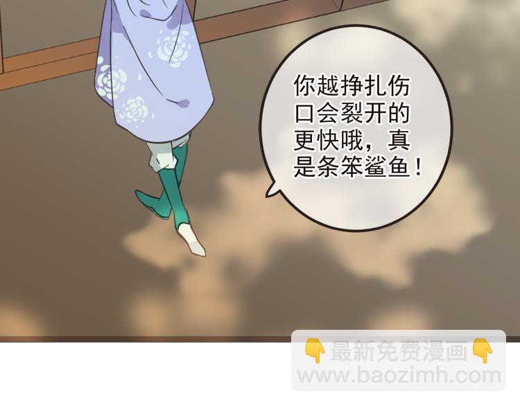 第32话 劫持(1/3)-第136话