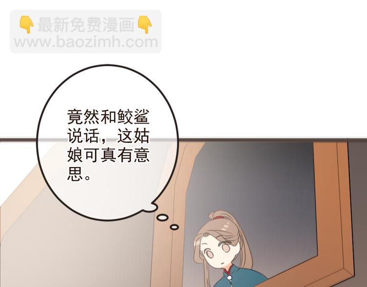 第32话 劫持(1/3)-第136话