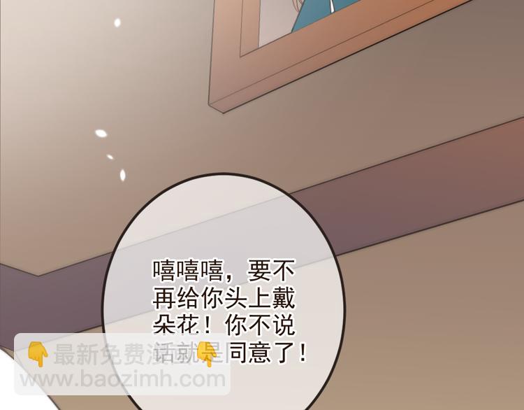 第32话 劫持(1/3)-第136话