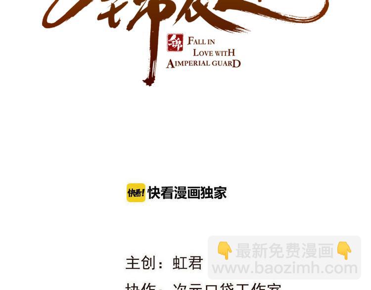 第32话 劫持(1/3)-第136话