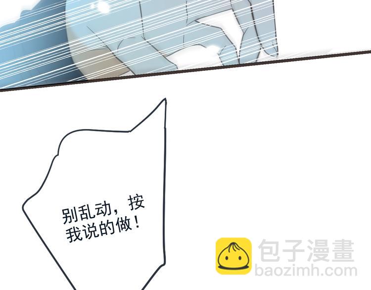 第32话 劫持(1/3)-第136话