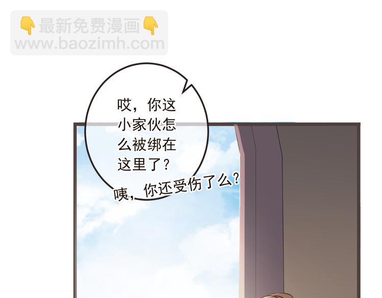 第32话 劫持(1/3)-第136话