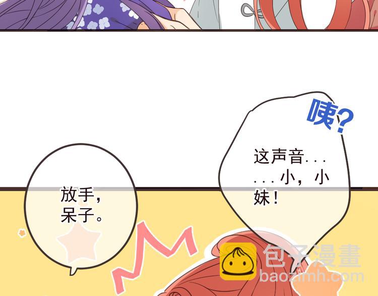 第34话 大叔你谁？(1/3)-第138话