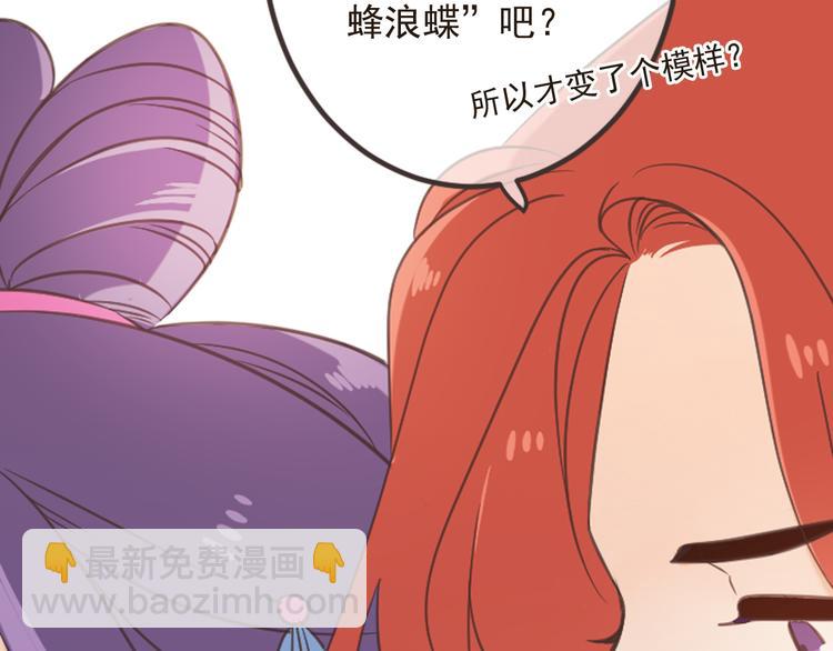 第34话 大叔你谁？(1/3)-第138话