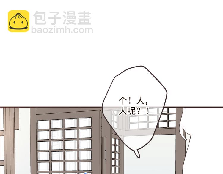 第34话 大叔你谁？(1/3)-第138话