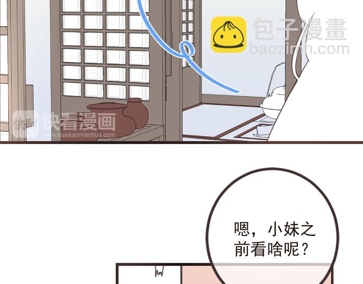第34话 大叔你谁？(1/3)-第138话