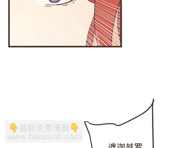 第34话 大叔你谁？(1/3)-第138话
