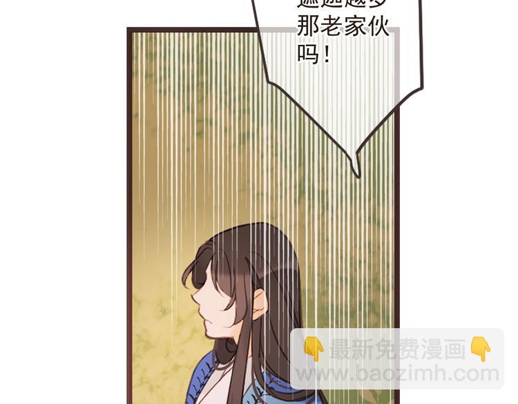 第34话 大叔你谁？(1/3)-第138话