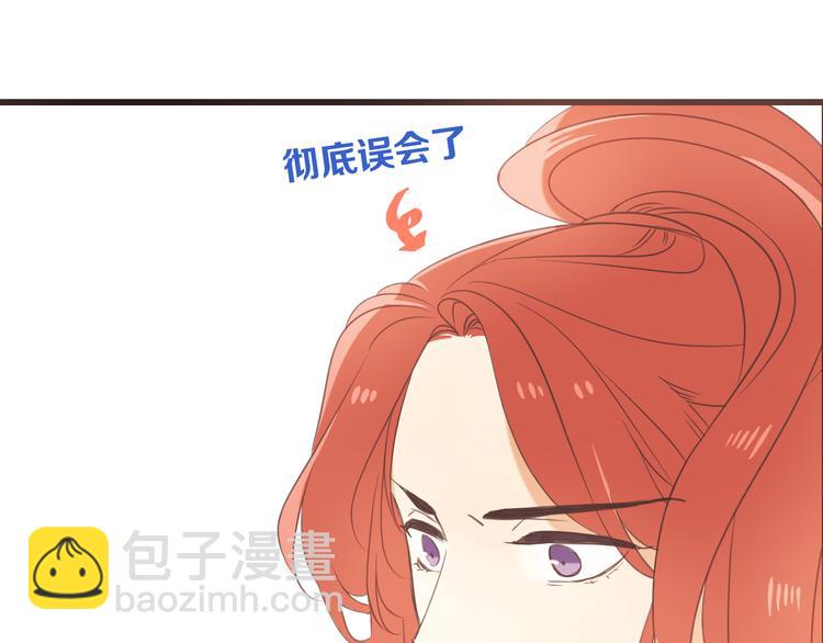 第34话 大叔你谁？(1/3)-第138话
