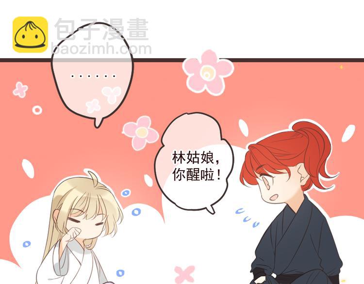 第34话 大叔你谁？(1/3)-第138话