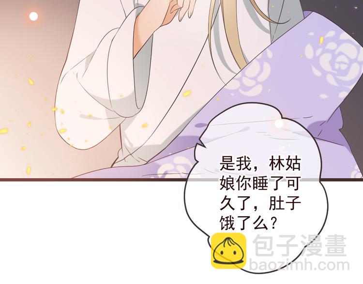 第34话 大叔你谁？(1/3)-第138话