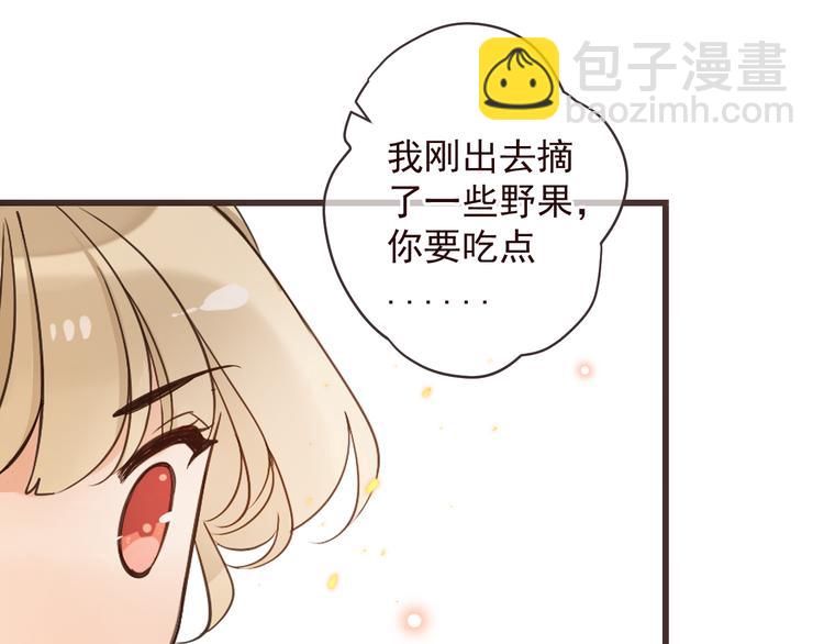 第34话 大叔你谁？(1/3)-第138话