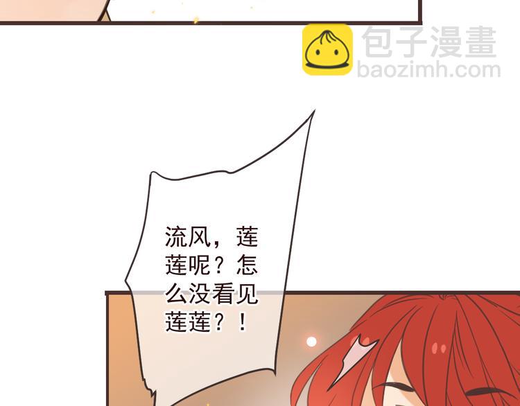 第34话 大叔你谁？(1/3)-第138话